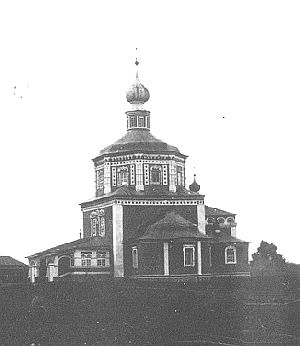 Церковь Никольская начала 20 века